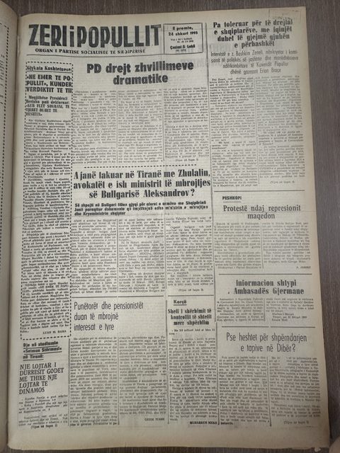Zëri i Popullit 1995-02-24